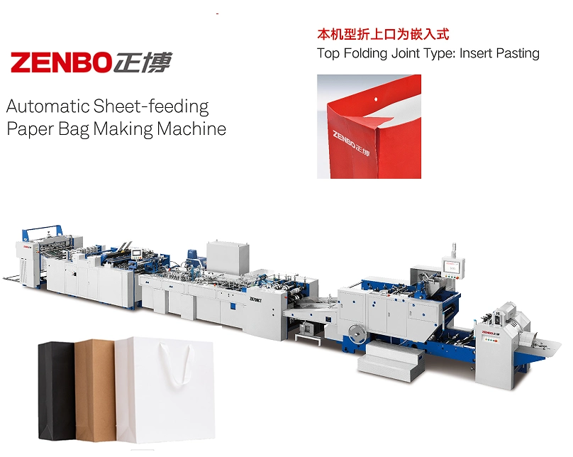 Automatic Sheet Feeding Paper Bag Making Machine for Luxury Botique Shopping Handle Paper Bag with Top Folding and Reinforced Top Card Pasting